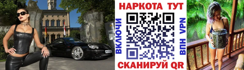 Купить наркотики цена Змеиногорск Конопля 