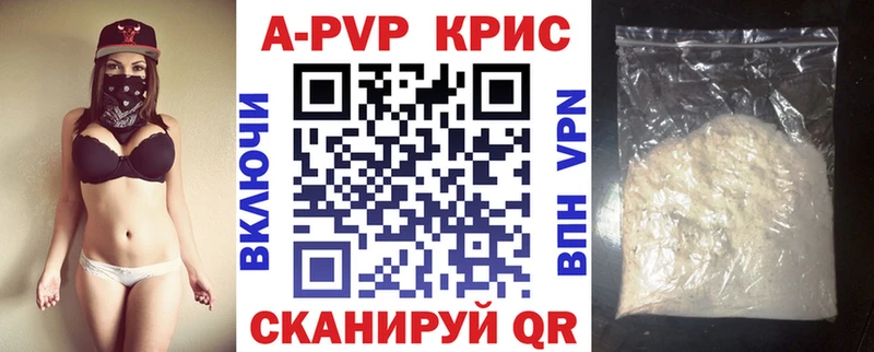 Альфа ПВП СК  что такое   Змеиногорск 