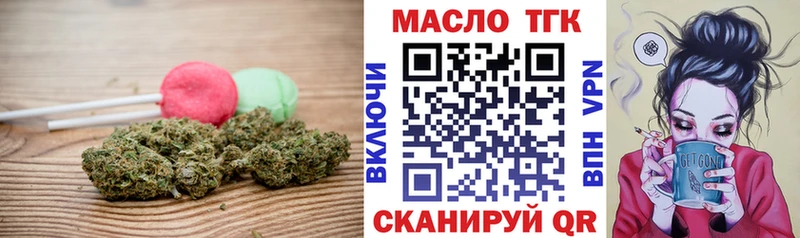Cannafood конопля  Змеиногорск 
