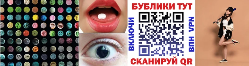 Экстази VHQ  цены наркотик  Змеиногорск 