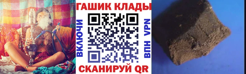 ГАШИШ 40% ТГК  Змеиногорск 