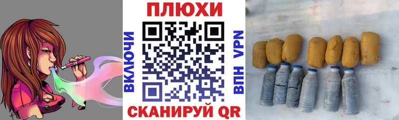 Гашиш гарик Змеиногорск