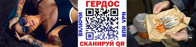 MEGA ONION  где купить наркотик  Змеиногорск  Героин Heroin 