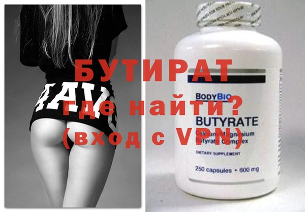 мдма Волосово