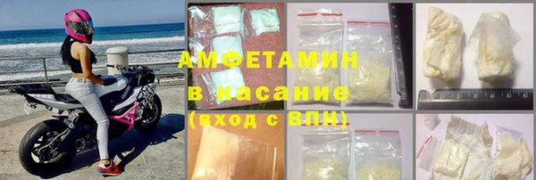 мдма Волосово