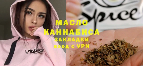 мдма Волосово