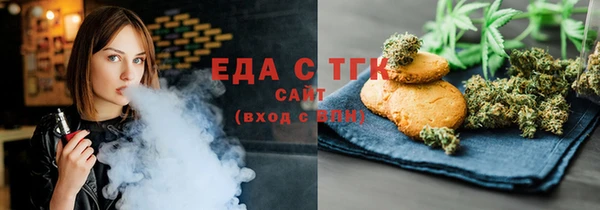 ECSTASY Волоколамск
