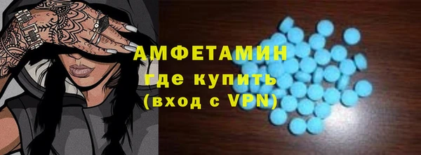 мдма Волосово