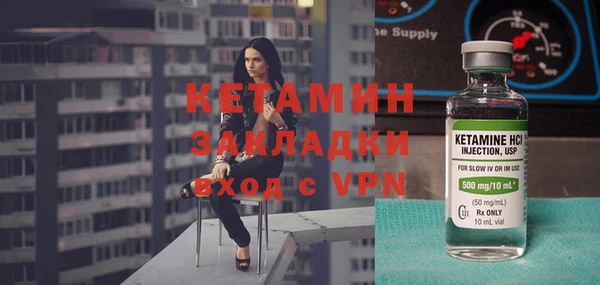 мдма Волосово