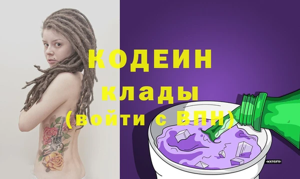 ECSTASY Волоколамск