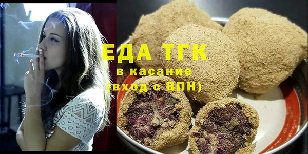 ECSTASY Волоколамск
