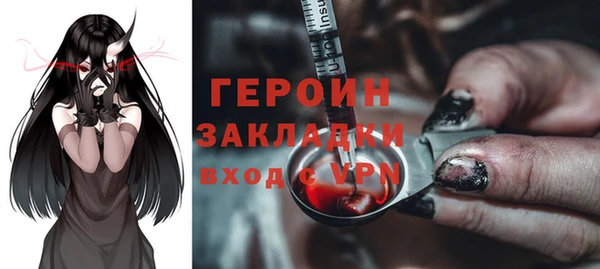 ECSTASY Волоколамск