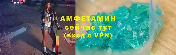 мдма Волосово