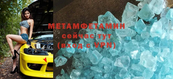 ECSTASY Волоколамск