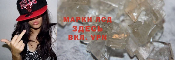 мдма Волосово