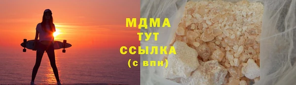 ECSTASY Волоколамск