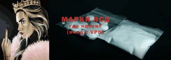 мефедрон Покров
