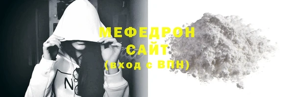 герыч Верея