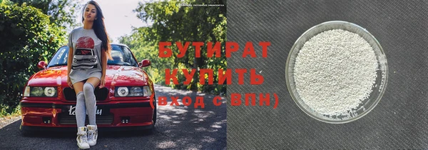 PSILOCYBIN Володарск