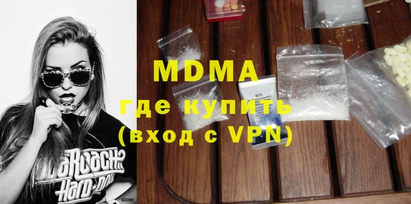 ECSTASY Волоколамск