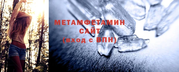 мдма Волосово