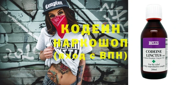 ECSTASY Волоколамск