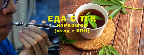 мдма Волосово