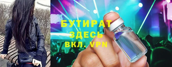 мдма Волосово
