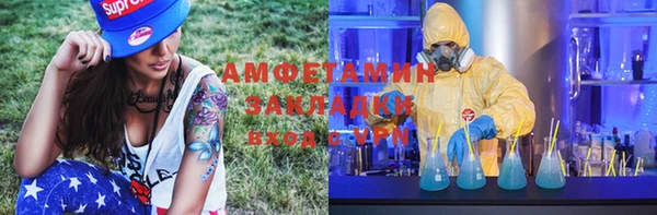 PSILOCYBIN Володарск