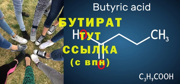 мдма Волосово
