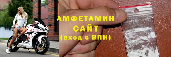 мдма Волосово