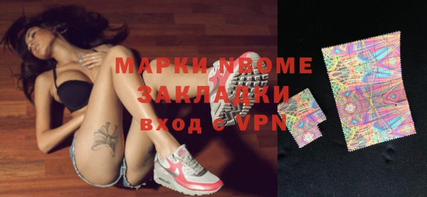 мдма Волосово
