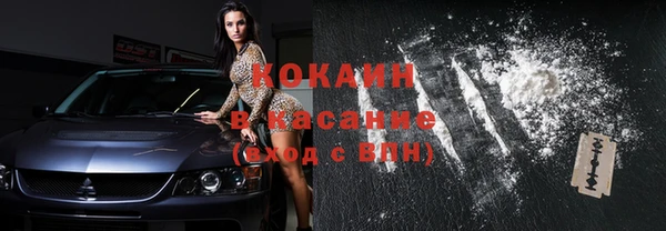 ECSTASY Волоколамск