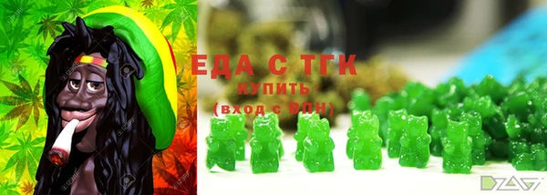 ECSTASY Волоколамск
