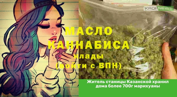 ECSTASY Волоколамск