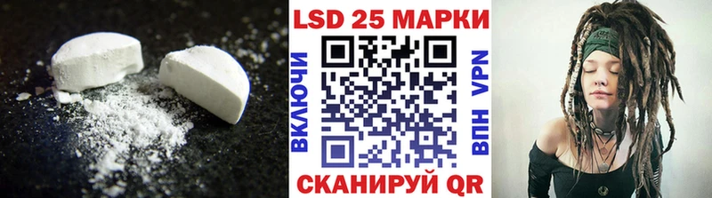 ЛСД экстази кислота  Змеиногорск 