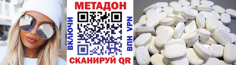 МЕТАДОН мёд  купить наркоту  Змеиногорск 
