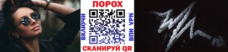 кракен маркетплейс  Змеиногорск  дарк нет Telegram  МЕТАМФЕТАМИН пудра 