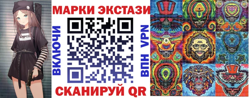 Марки NBOMe 1,8мг  Змеиногорск 
