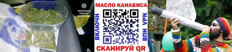 hydra как зайти  Змеиногорск  Дистиллят ТГК концентрат 
