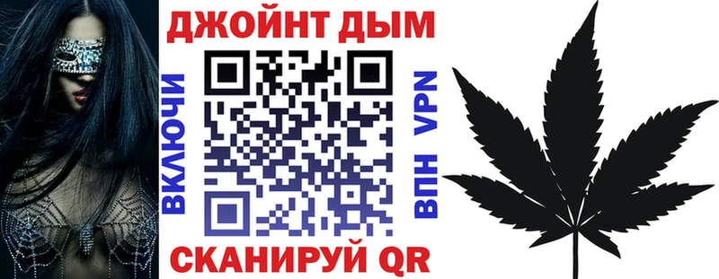хочу   Змеиногорск  блэк спрут ССЫЛКА  Марихуана планчик 